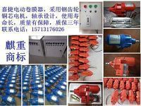 電動(dòng)卷膜器網(wǎng)銷(xiāo)