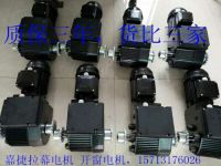 拉幕、開窗電機質(zhì)保三年